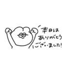省スペースな無気力うさぎ（敬語）（個別スタンプ：3）