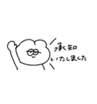 省スペースな無気力うさぎ（敬語）（個別スタンプ：4）