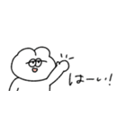 省スペースな無気力うさぎ（敬語）（個別スタンプ：5）