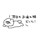 省スペースな無気力うさぎ（敬語）（個別スタンプ：6）