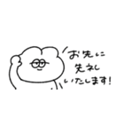 省スペースな無気力うさぎ（敬語）（個別スタンプ：8）