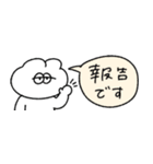 省スペースな無気力うさぎ（敬語）（個別スタンプ：9）