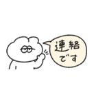 省スペースな無気力うさぎ（敬語）（個別スタンプ：10）