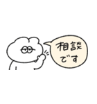 省スペースな無気力うさぎ（敬語）（個別スタンプ：11）