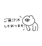 省スペースな無気力うさぎ（敬語）（個別スタンプ：12）