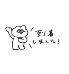 省スペースな無気力うさぎ（敬語）（個別スタンプ：14）