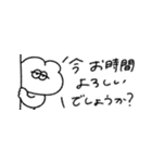 省スペースな無気力うさぎ（敬語）（個別スタンプ：15）