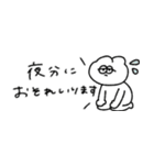 省スペースな無気力うさぎ（敬語）（個別スタンプ：16）