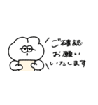 省スペースな無気力うさぎ（敬語）（個別スタンプ：17）
