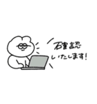 省スペースな無気力うさぎ（敬語）（個別スタンプ：18）