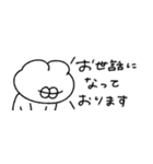 省スペースな無気力うさぎ（敬語）（個別スタンプ：19）