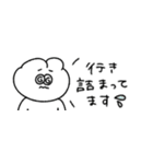 省スペースな無気力うさぎ（敬語）（個別スタンプ：20）