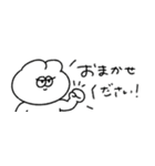 省スペースな無気力うさぎ（敬語）（個別スタンプ：23）