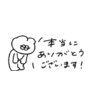 省スペースな無気力うさぎ（敬語）（個別スタンプ：26）