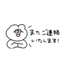 省スペースな無気力うさぎ（敬語）（個別スタンプ：30）