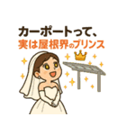 施主さんと職人さん（個別スタンプ：4）