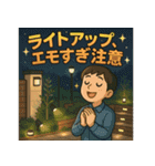施主さんと職人さん（個別スタンプ：7）