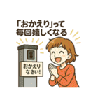 施主さんと職人さん（個別スタンプ：8）