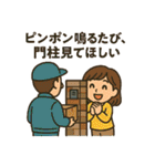 施主さんと職人さん（個別スタンプ：9）