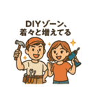 施主さんと職人さん（個別スタンプ：12）