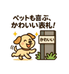 施主さんと職人さん（個別スタンプ：13）