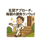施主さんと職人さん（個別スタンプ：14）