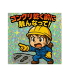 施主さんと職人さん（個別スタンプ：18）