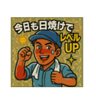 施主さんと職人さん（個別スタンプ：19）