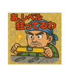 施主さんと職人さん（個別スタンプ：20）