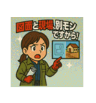 施主さんと職人さん（個別スタンプ：21）