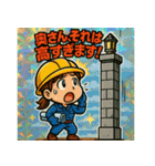 施主さんと職人さん（個別スタンプ：22）