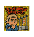 施主さんと職人さん（個別スタンプ：23）
