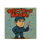 施主さんと職人さん（個別スタンプ：24）