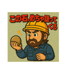 施主さんと職人さん（個別スタンプ：25）