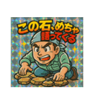 施主さんと職人さん（個別スタンプ：26）