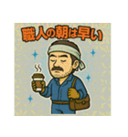 施主さんと職人さん（個別スタンプ：27）