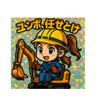 施主さんと職人さん（個別スタンプ：29）
