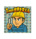 施主さんと職人さん（個別スタンプ：30）