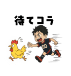 キックオフ少年ズ2（個別スタンプ：5）