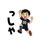 キックオフ少年ズ2（個別スタンプ：6）
