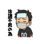 キックオフ少年ズ2（個別スタンプ：18）