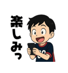 キックオフ少年ズ2（個別スタンプ：19）