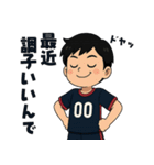 キックオフ少年ズ2（個別スタンプ：20）