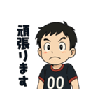 キックオフ少年ズ2（個別スタンプ：27）