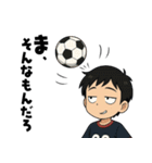 キックオフ少年ズ2（個別スタンプ：32）