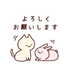 ぷいみみとおさかなスタンプ2（個別スタンプ：8）