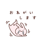 ぷいみみとおさかなスタンプ2（個別スタンプ：10）