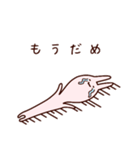ぷいみみとおさかなスタンプ2（個別スタンプ：16）