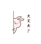 ぷいみみとおさかなスタンプ2（個別スタンプ：18）