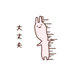ぷいみみとおさかなスタンプ2（個別スタンプ：20）